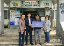 정읍산내면, 문재인 대통령 추석맞이 선물 전해