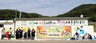 영남대 학생들의 아름다운 재능 나눔 봉사활동