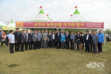 순창 농산물...부산 사상구서 인기몰이!