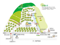 로뎀농원, 진영단감따기 체험행사 실시