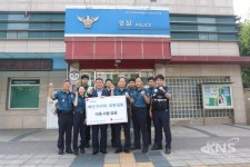수원서부경찰서 매산지구대, 월급 십시일반 모아 나눔실천