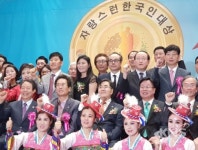 2017자랑스런한국인인물대상 · 2017세계명품브랜드대상 성료