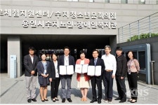 경기도의료원 수원병원, 용인시수지복지관과 업무협약(MOU) 체결