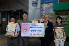 대성에너지 임직원, 성금 모아 사랑의 쌀 80포 전달
