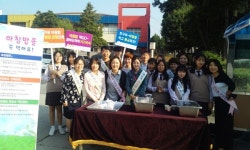 천안시 성환중 학습능력향상의 비결은 아침밥 먹기에서