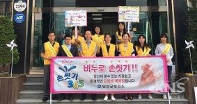 달성군보건소, 관내 전통시장서 감염병 예방 캠페인 실시