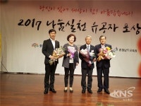 예산군, 2017년 모금사업 우수군 선정