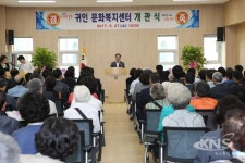 안양시,  귀인문화복지센터 27일 개관