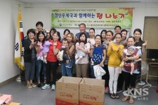 경산우체국과 함께하는 정 나누기 행사 개최