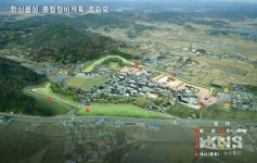 서천 한산읍성 정비계획 문화재 심의 통과