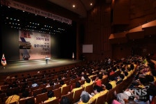 광주시,  제17회 광주시민의 날 행사 개최