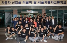 특성화고 형태 평생교육시설 서울자동차고등학교 수업 참관한 조희연 서울시교육감