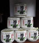 일본 효고현, 250엔으로 스윗한 디저트와 사케 맛보러 오세요