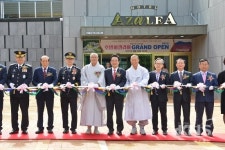 비슬산유스호스텔 호텔 아젤리아 GRAND OPEN