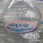 비소 검출 먹는 샘물 크리스탈…비슷한 이름 제품과 헷갈리지 마세요