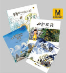 최주철 작가, 동피랑 더뷰갤러리 강연·사인회 성료