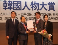 김정수 명헌건설 대표이사, 대한민국을 빛낸 이십일세기 한국인물대상 수상