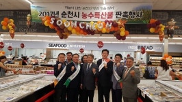 순천시, 농수특산물 판촉행사 가져
