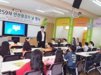 무안군, 제259차 안전점검의 날 캠페인 실시