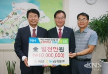 NH농협부안군지부, 인재육성장학금 기탁