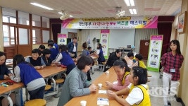 경산동부초등학교, 사랑나눔 비즈쿨 페스티벌 개최