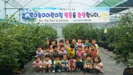 고흥군, 농촌교육농장 품질인증제 3농장 획득