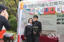 중구, 17일 경상감영공원서 2017 어르신 한마당 개최