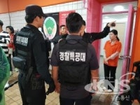 [속보 2보]KBO 준플레이오프 5차전 열리고 있는 부산 사직구장 화장실에 폭발물 설치 신고 접수