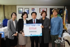 진천 조원어린이집, 이웃돕기 성금 기탁