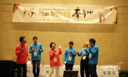 안양시,  제1회 세대교류의 날  가화만사성개최