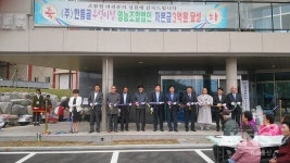 구미시, 한듬골권역 우렁이 쌀 축제 개최