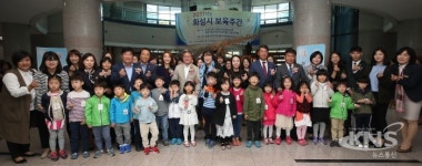 화성시 보육주간 행사 열어