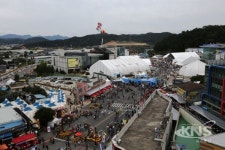 23일, 금산세계인삼엑스포 전면 무료 개방