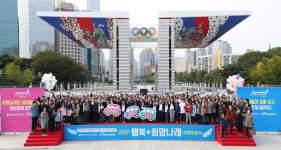 한수원, 어린이들 안전 귀가 위해 승합차 80대 지원