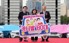 한수원, 어린이들 안전 귀가 위해 승합차 80대 지원