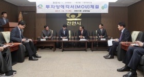 천안시 반도체 검사장비 첨단우량 기업 투자유치