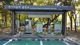 과천시, 전기자동차 충전소 확대 보급