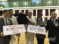 이천 이시돌목장,  2017 한국홀스타인품평회 준그랜드챔피언 수상