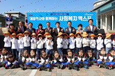 용인시, 난치병 어린이 등 29명에 개미천사 기금 4000만원 전달