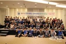 아주대학교 공학대학원, 2018학년도 봄학기 석사과정 모집