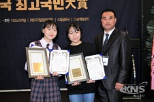 유나은, 구지애 학생 대한민국 최고국민대상 수상 영예