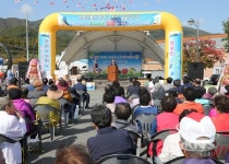 괴산 장연면, 경로잔치 및 주민 한마음 축제 열려