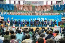 2017 군산시 여성한마음대회 성황리 개최