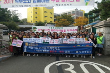어린이교통안전 위한 등굣길 교통 캠페인 실시