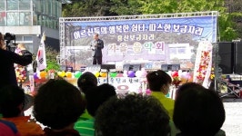 곡성군 겸면 흥산보금자리, 가을음악회 개최