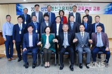 신안교육지원청, 경북영천교육지원청과 합동워크숍 개최