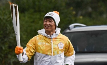 '2018 평창동계올림픽' 성화, 그리스 고대 올림피아에서 성대한 채화