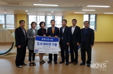 광명시 공공도서관, 빛가온 초등학교에 840권 도서 기증
