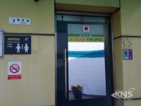 안산시, 개방화장실에 안심거울 설치