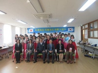 벌교상고, 국제교류 행사 진행...일본 사가상고 교직원 및 학생 참여